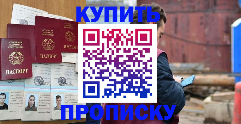 регистрация для дет. сада в Артёме